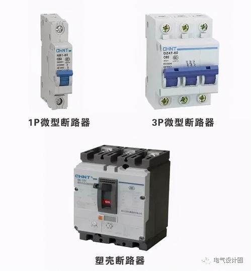 低压配电柜的组成 作用以及常用电气元件和符号解析,请收藏好